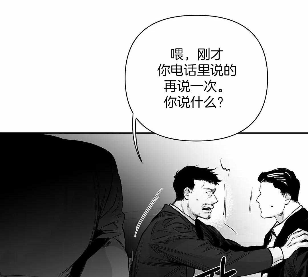 第114话_怎么样了40