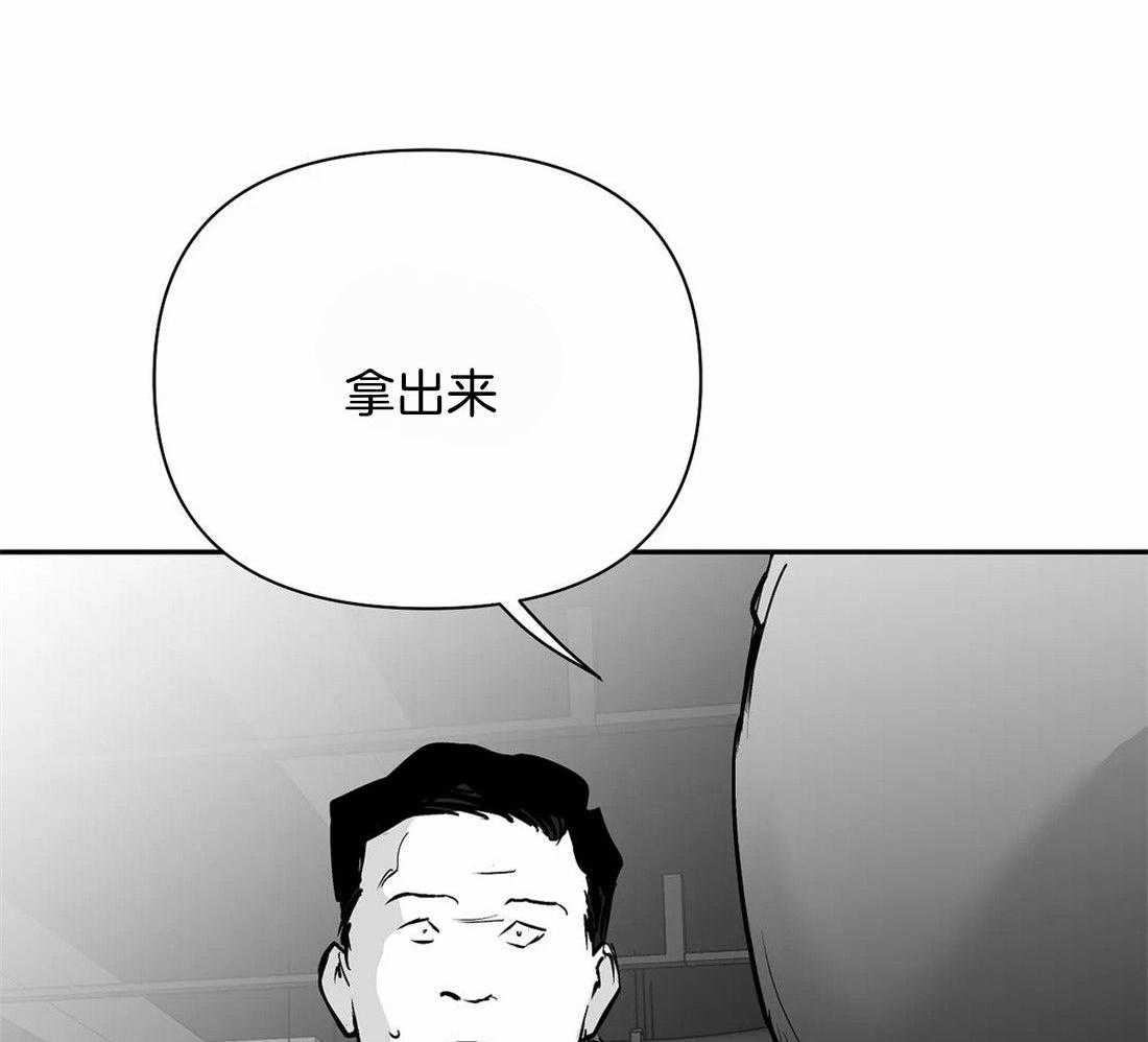 第114话_怎么样了25