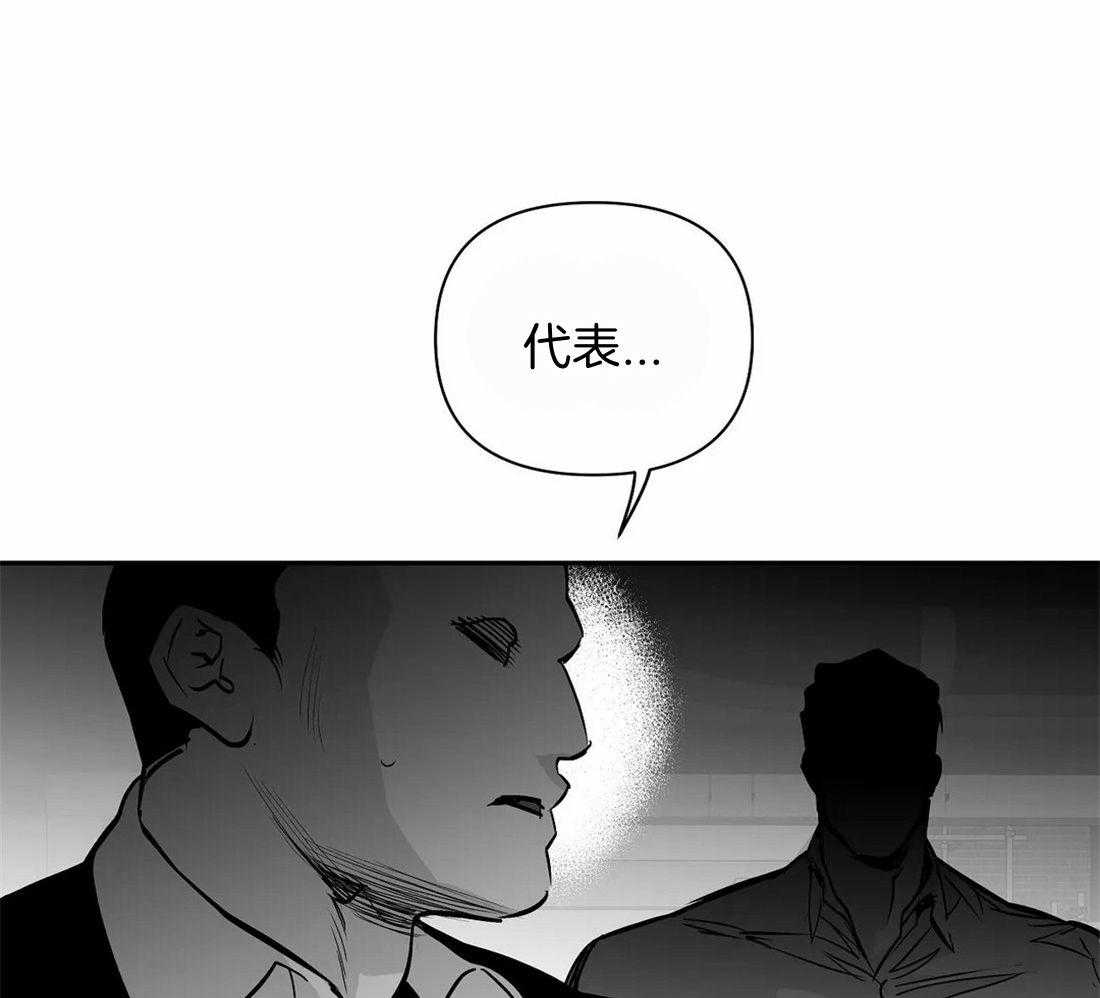 第114话_怎么样了36