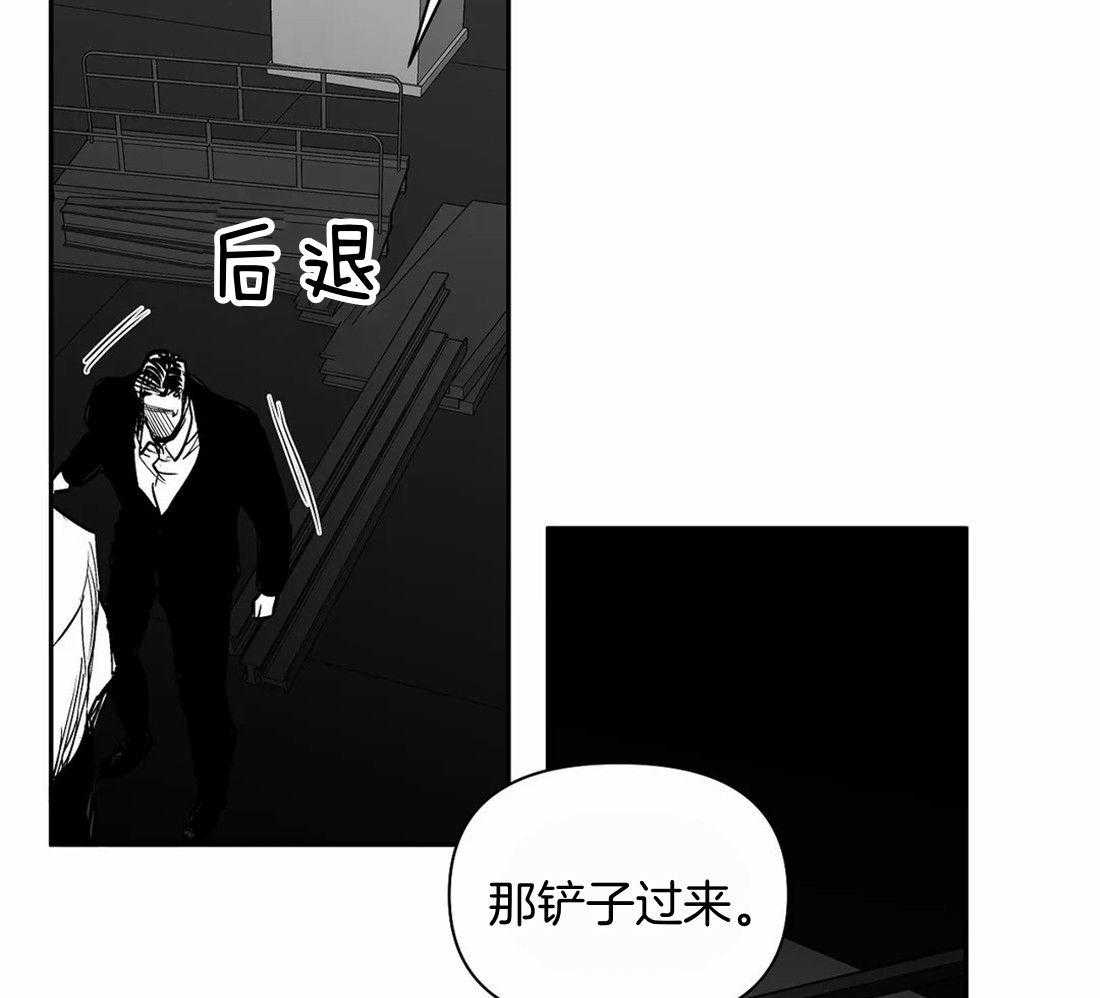 第114话_怎么样了20