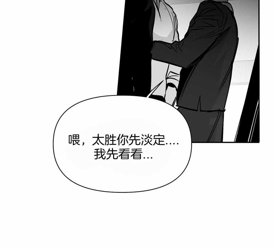 第114话_怎么样了33