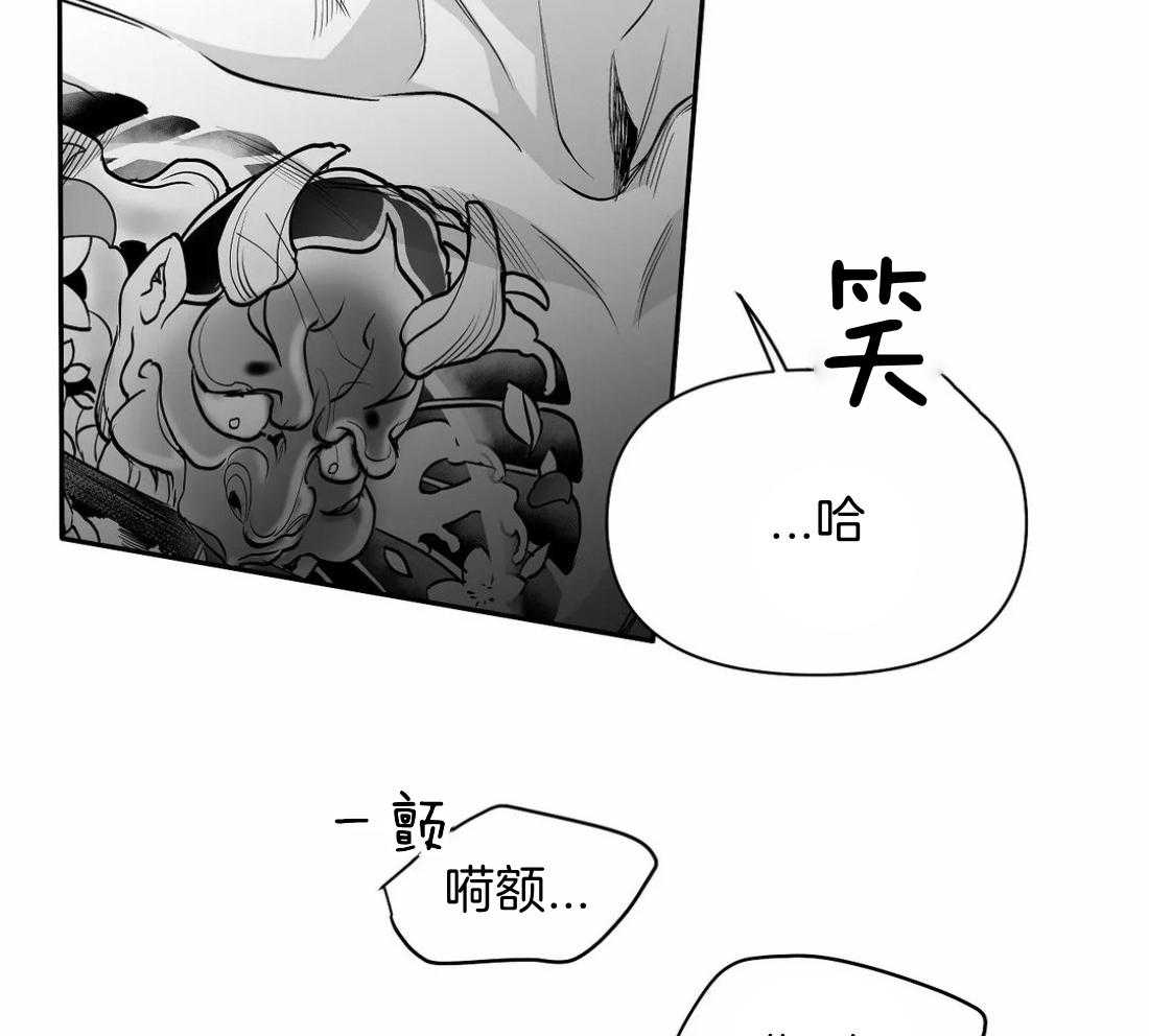 第116话_怎么哭了30