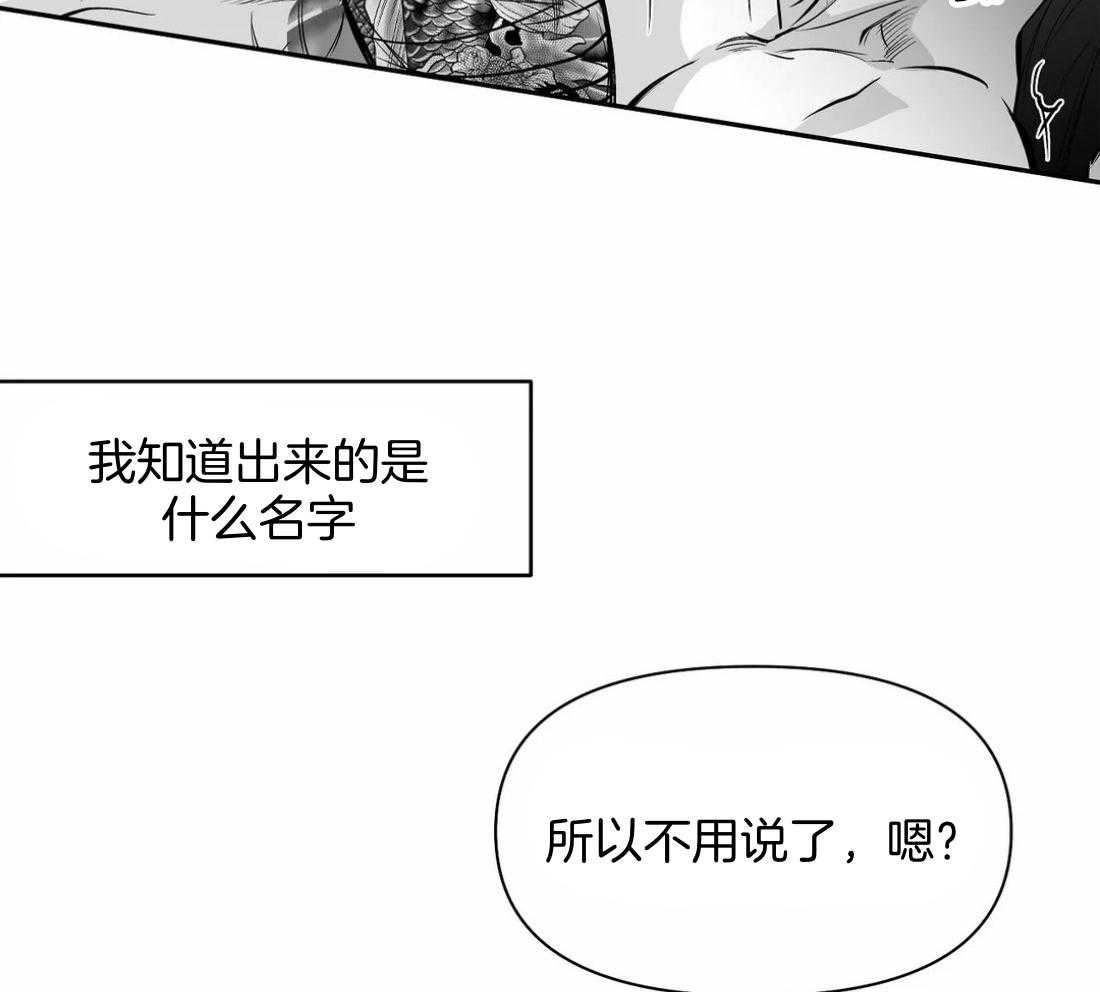 第116话_怎么哭了40