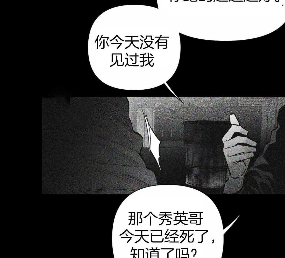 第117话_他在哪里20