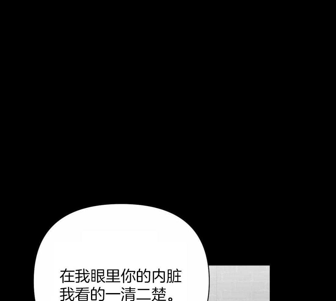 第118话_他是怎么死的27