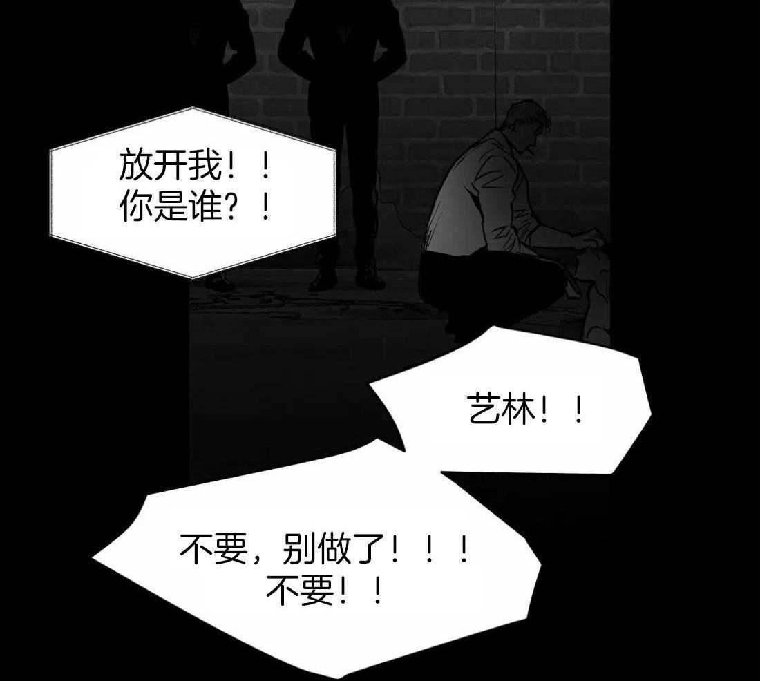 第118话_他是怎么死的25