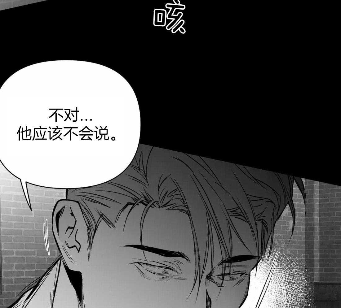 第119话_我说50