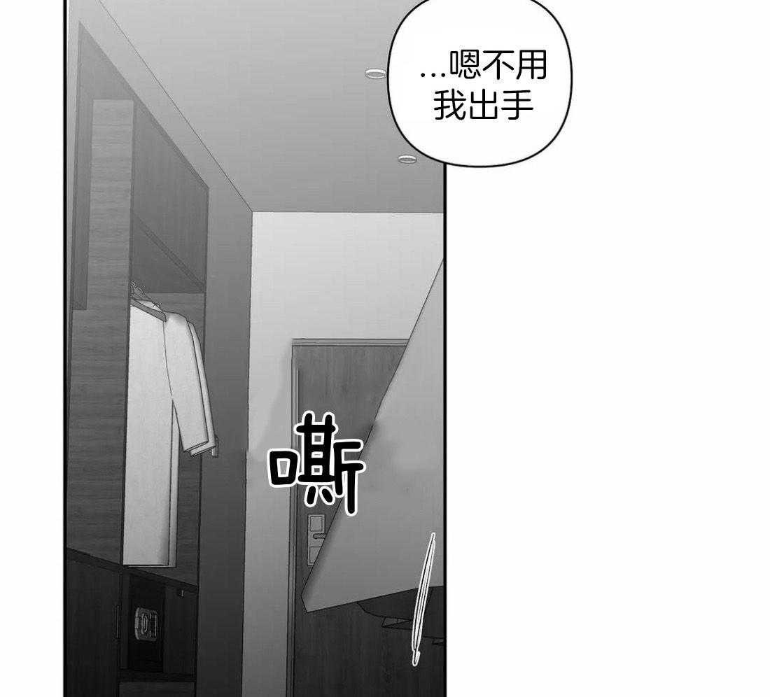 第119话_我说14