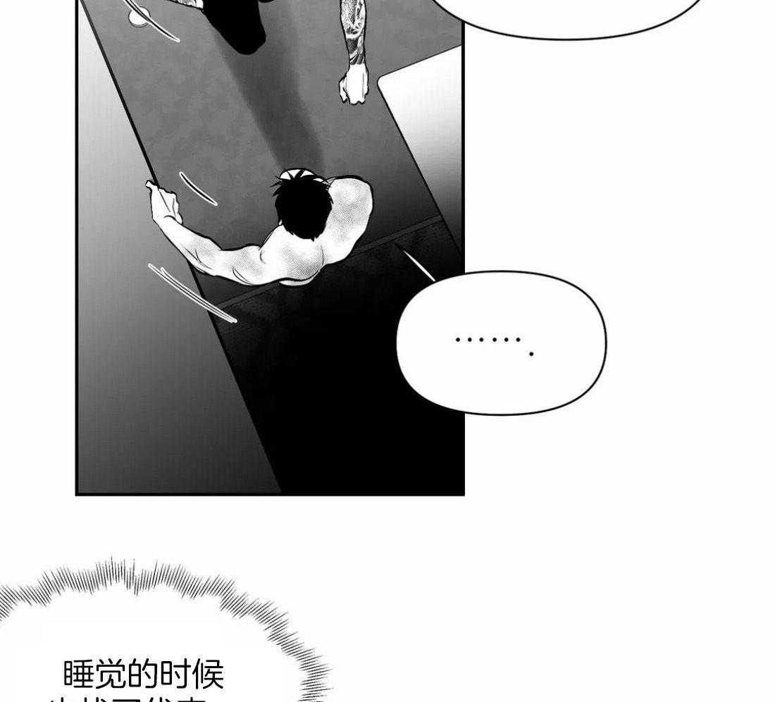 第119话_我说4