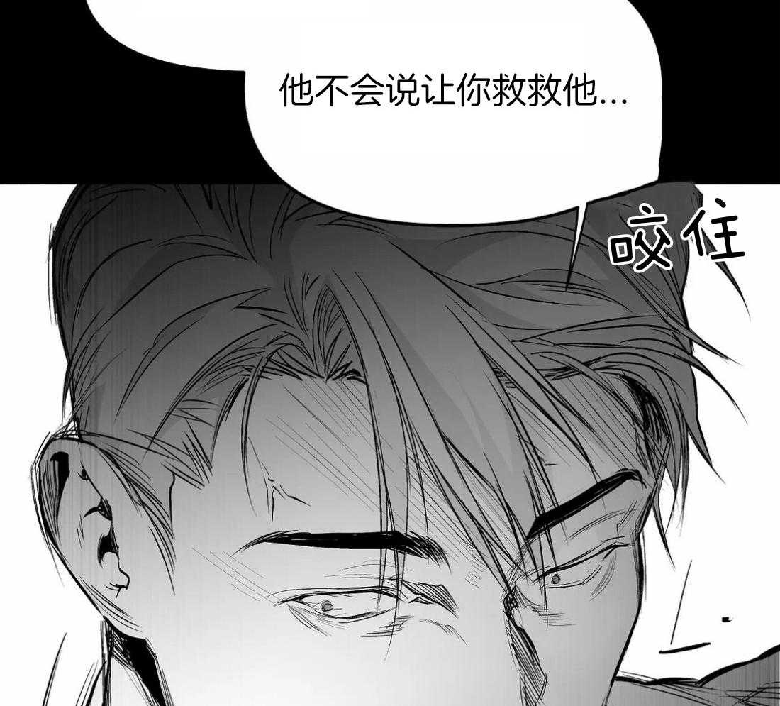 第119话_我说46