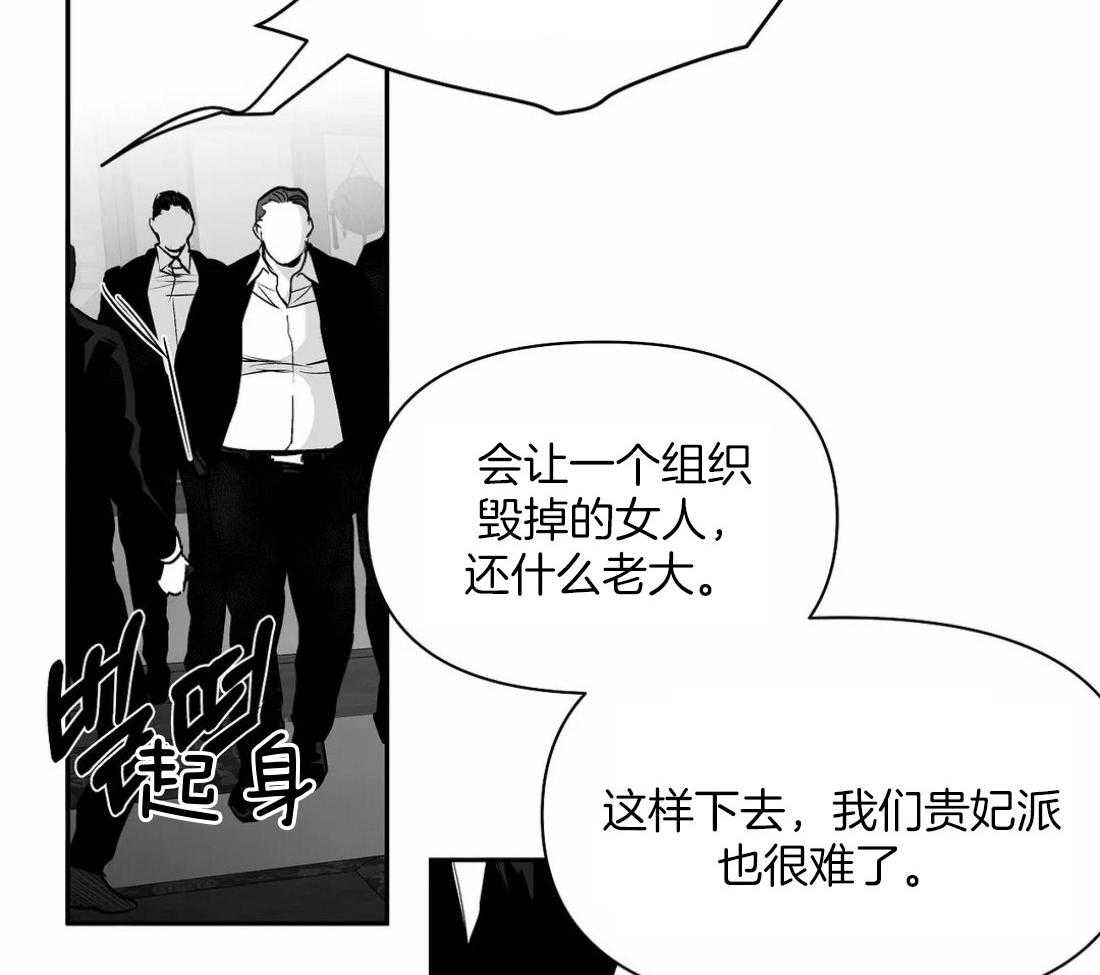 第120话_想不起来了26