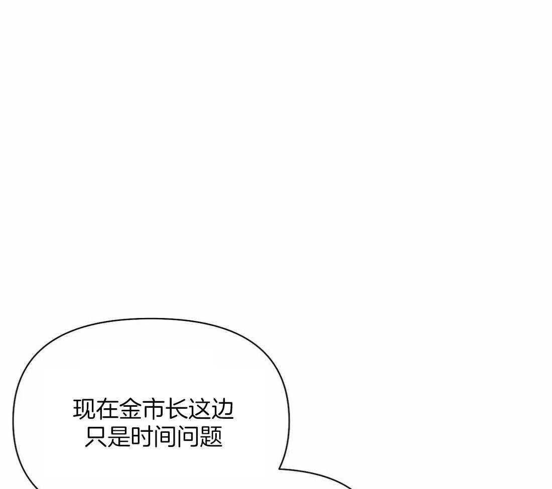 第120话_想不起来了38