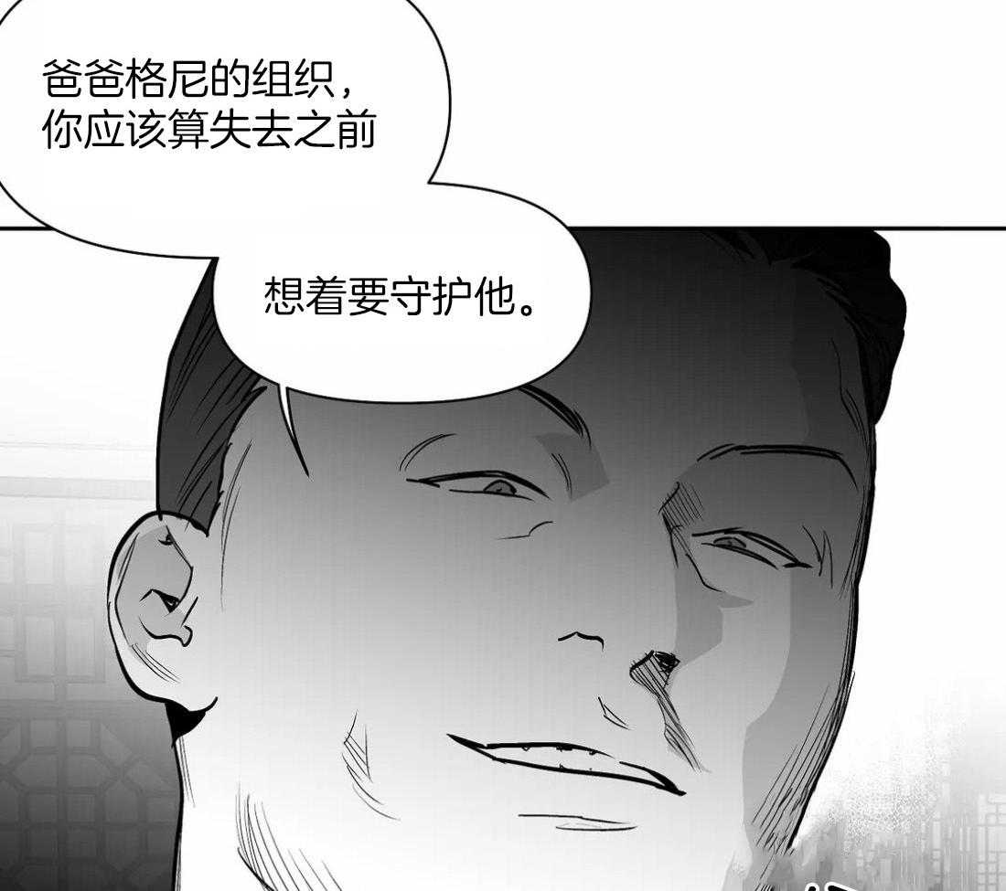 第120话_想不起来了28