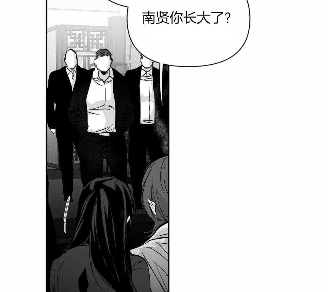 第120话_想不起来了17