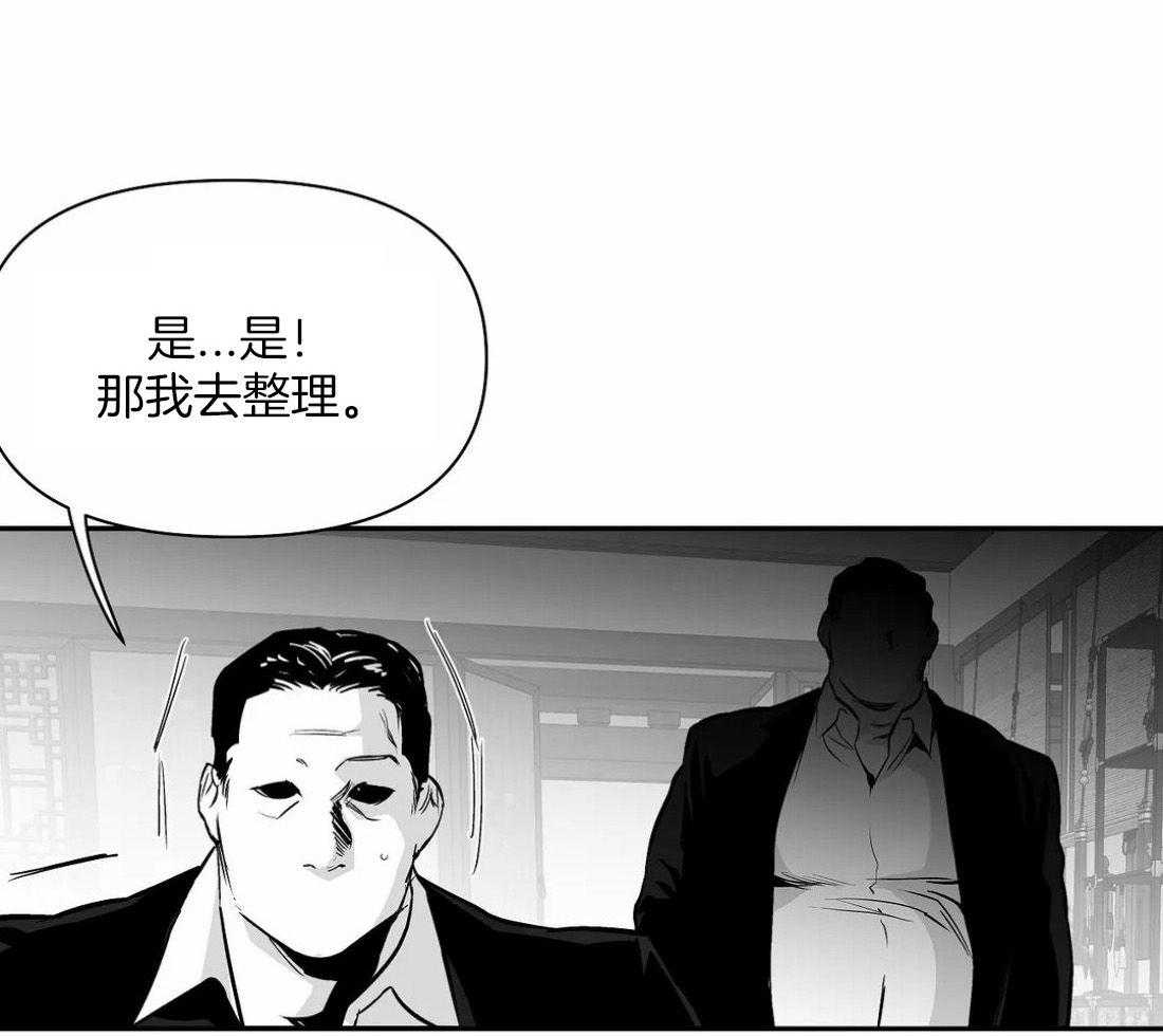 第120话_想不起来了13