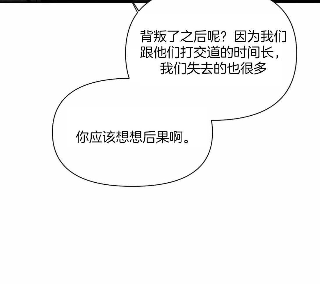 第120话_想不起来了32