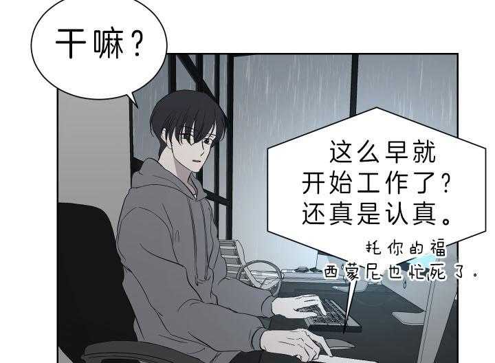 第64话_私心46