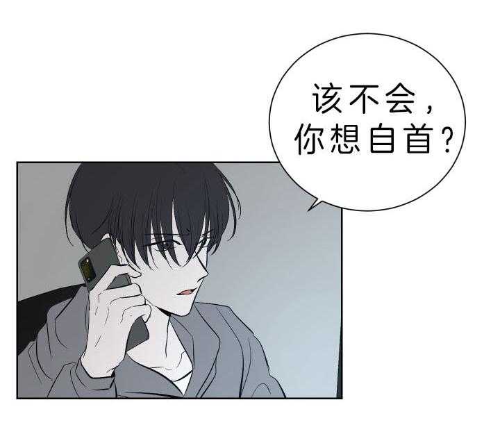 第64话_私心30