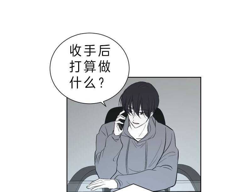 第64话_私心33