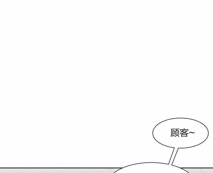 第20话_买衣服63