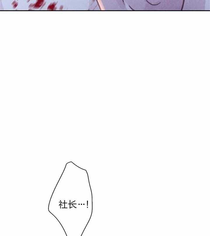 【与吸血鬼共餐】漫画-（第26话_没什么可恐惧的）章节漫画下拉式图片-40.jpg