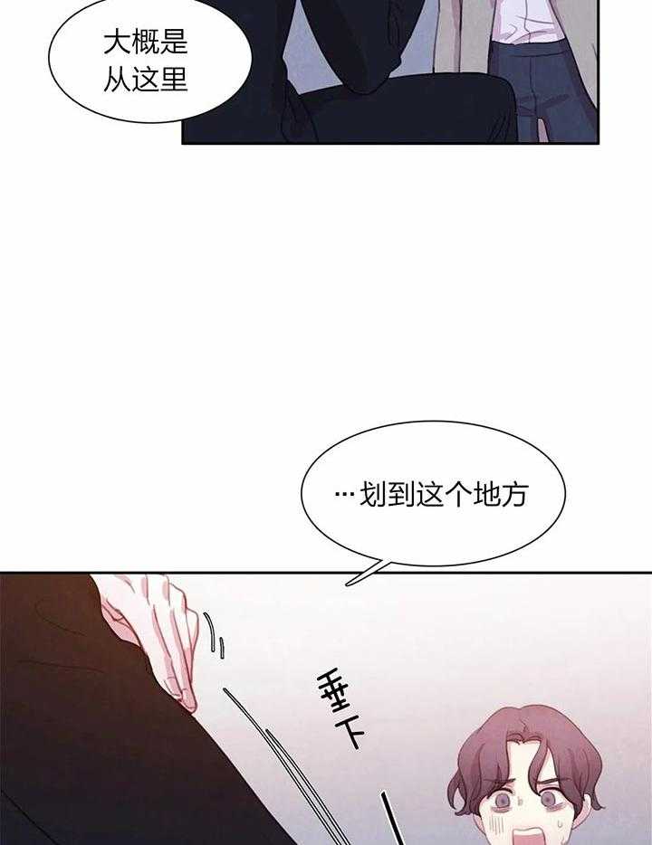 【与吸血鬼共餐】漫画-（第30话_阴谋）章节漫画下拉式图片-14.jpg