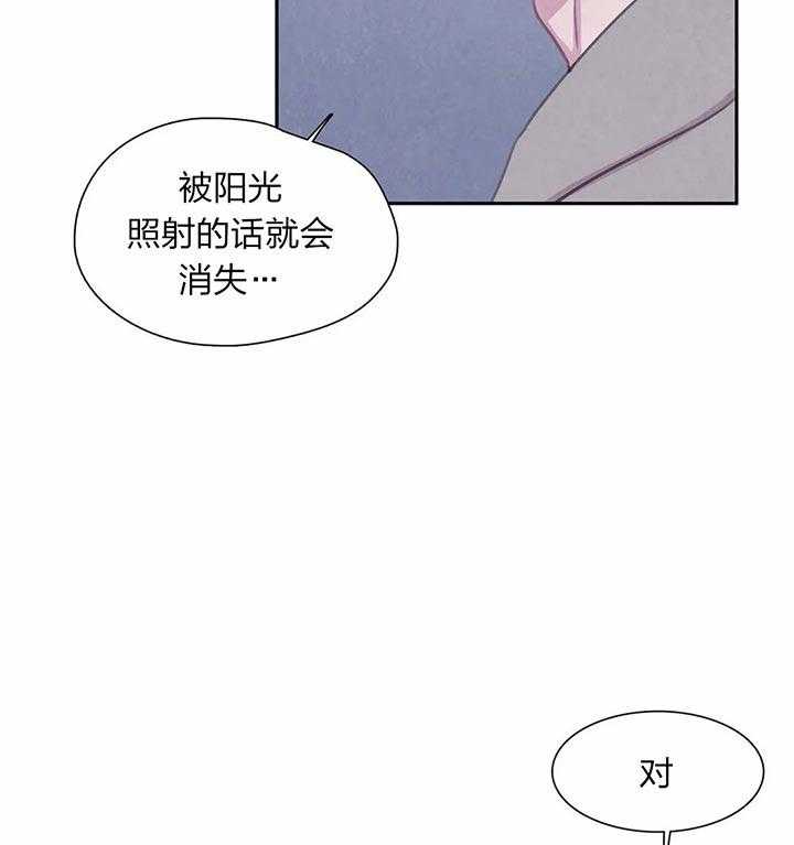 【与吸血鬼共餐】漫画-（第30话_阴谋）章节漫画下拉式图片-5.jpg