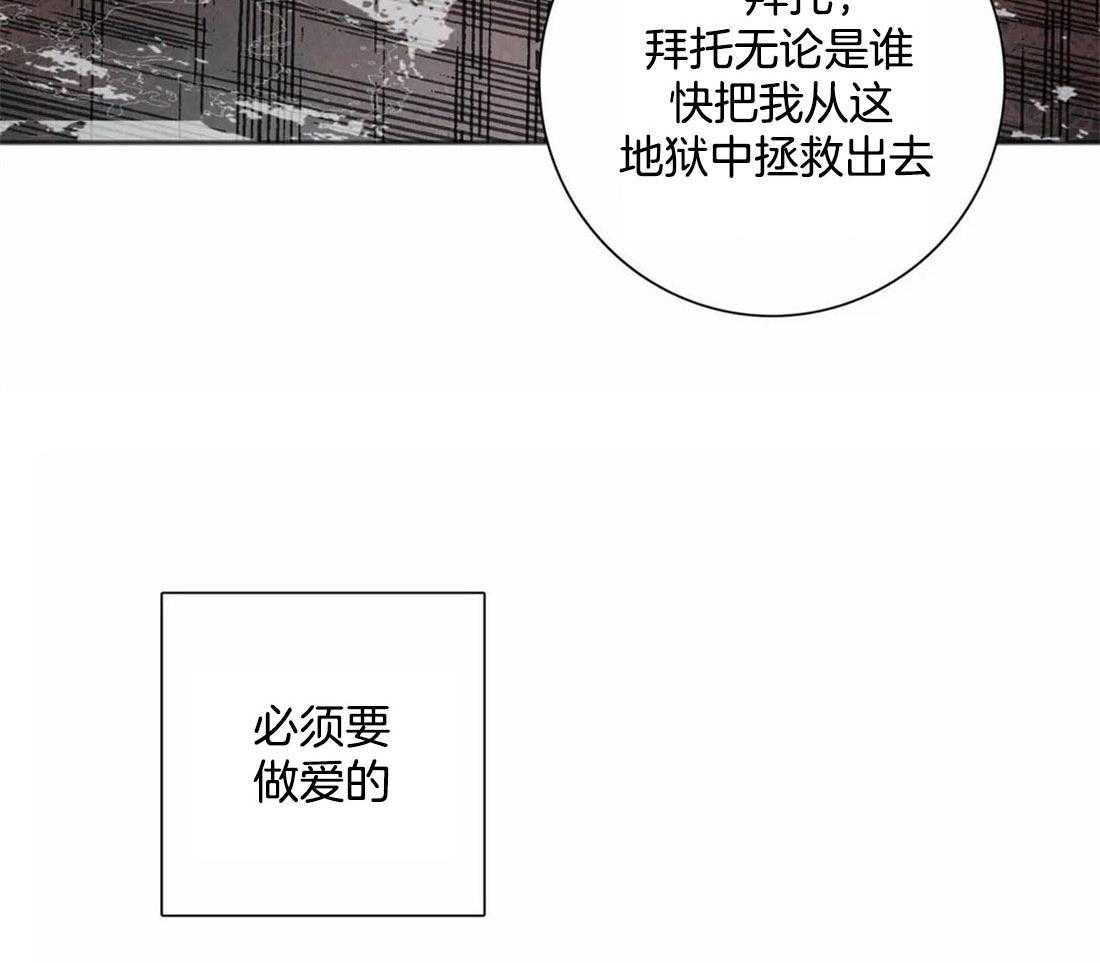 【与吸血鬼共餐】漫画-（第41话_是经验）章节漫画下拉式图片-55.jpg