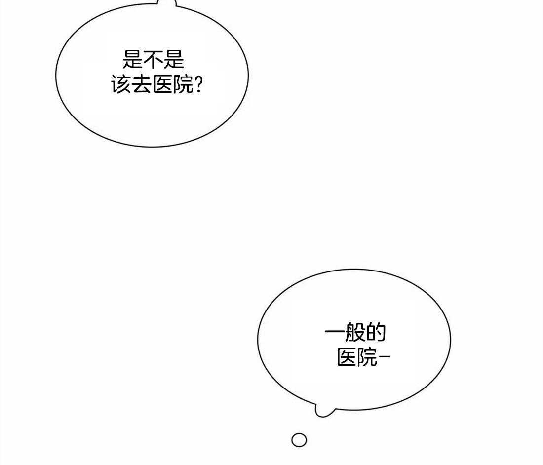 【与吸血鬼共餐】漫画-（第41话_是经验）章节漫画下拉式图片-13.jpg