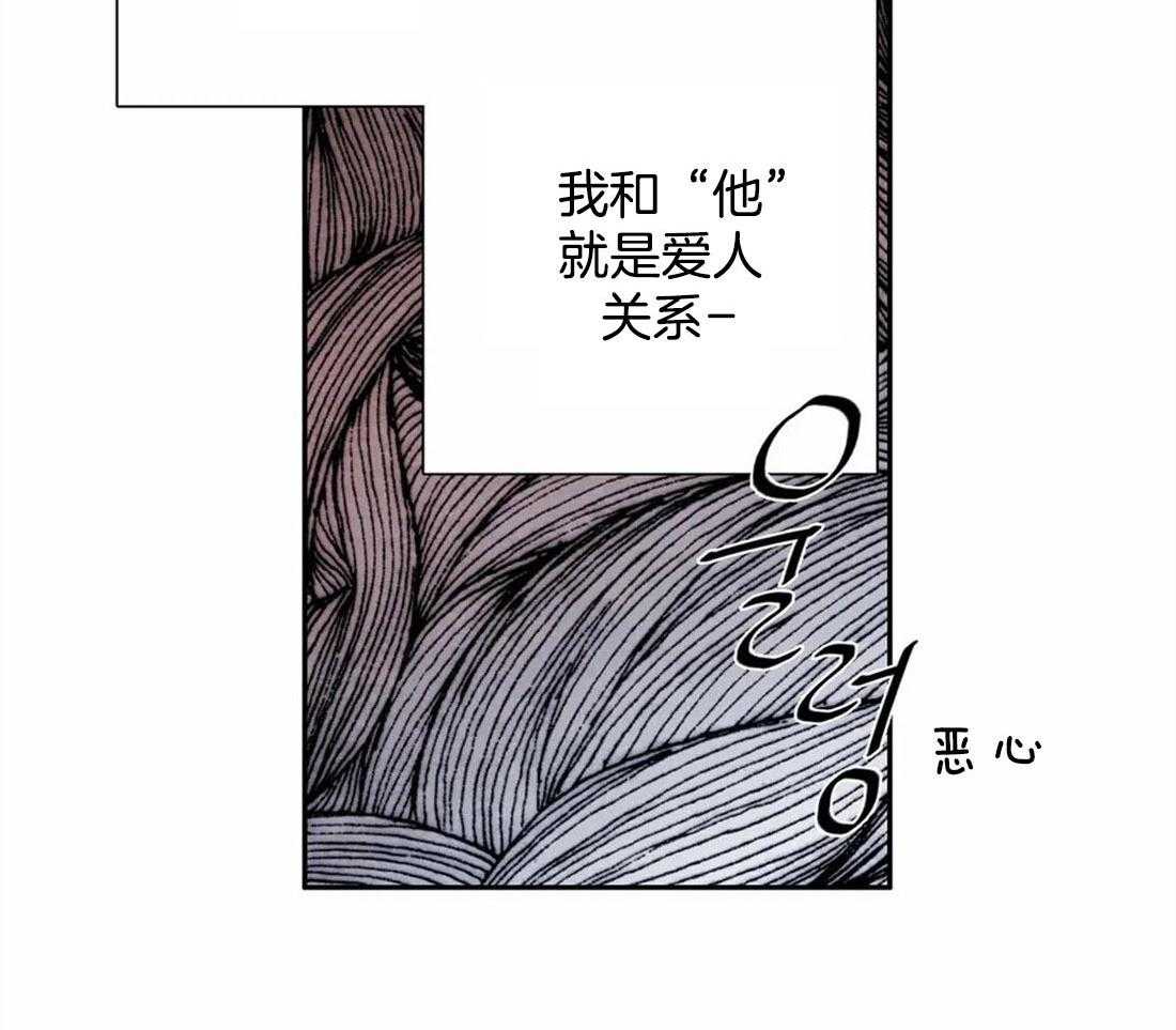 【与吸血鬼共餐】漫画-（第41话_是经验）章节漫画下拉式图片-47.jpg