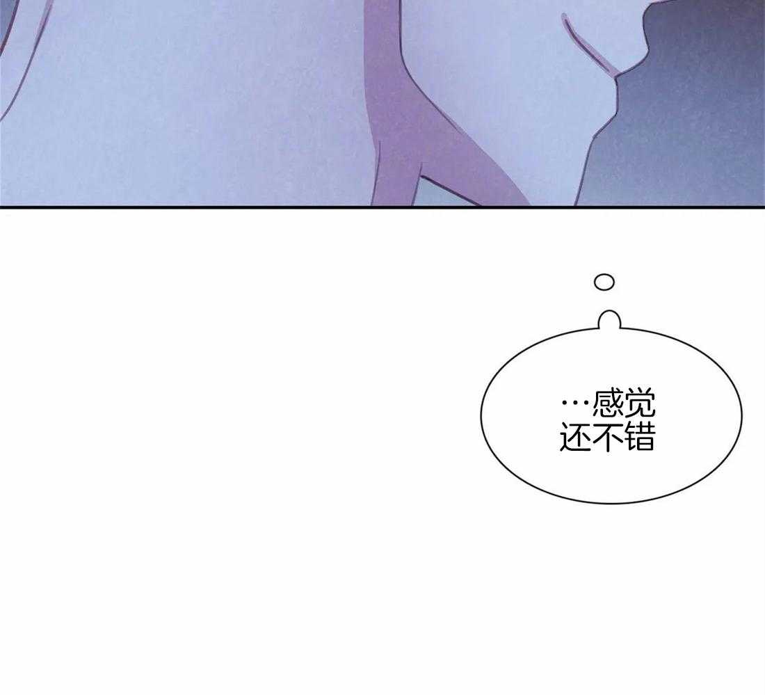 【与吸血鬼共餐】漫画-（第43话_感觉还不错）章节漫画下拉式图片-48.jpg