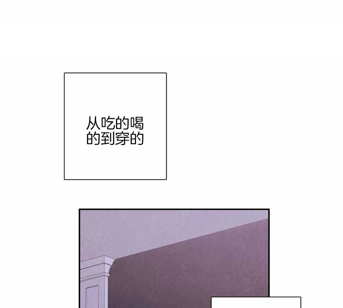 【与吸血鬼共餐】漫画-（第43话_感觉还不错）章节漫画下拉式图片-45.jpg