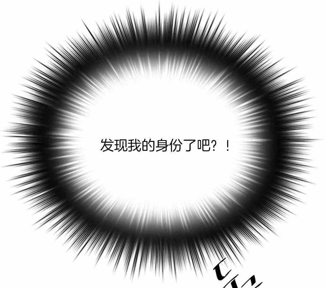 【与吸血鬼共餐】漫画-（第48话_得意）章节漫画下拉式图片-11.jpg