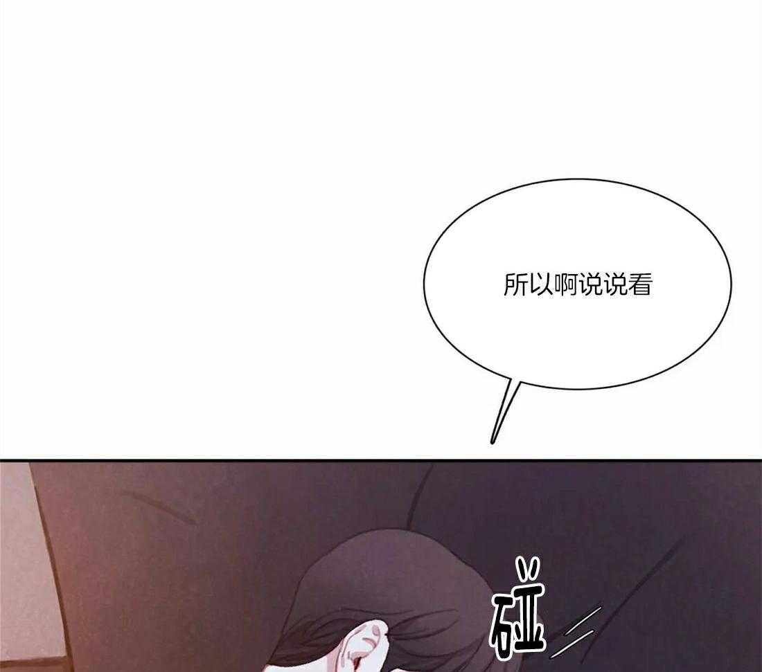 第55话_也不是那么累2