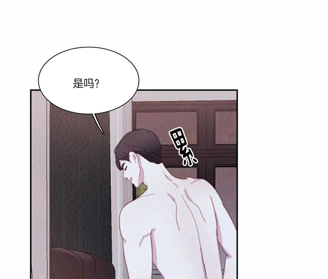 第55话_也不是那么累37