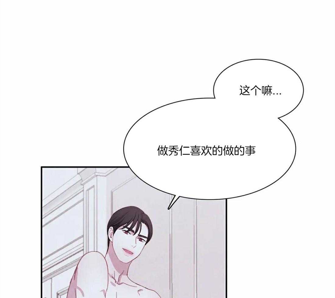 第55话_也不是那么累32