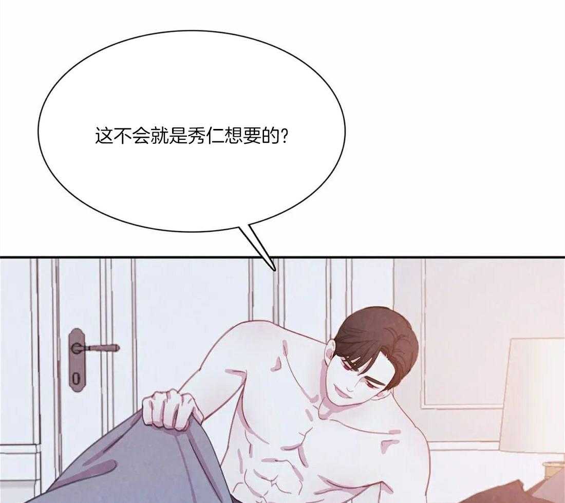 第55话_也不是那么累18