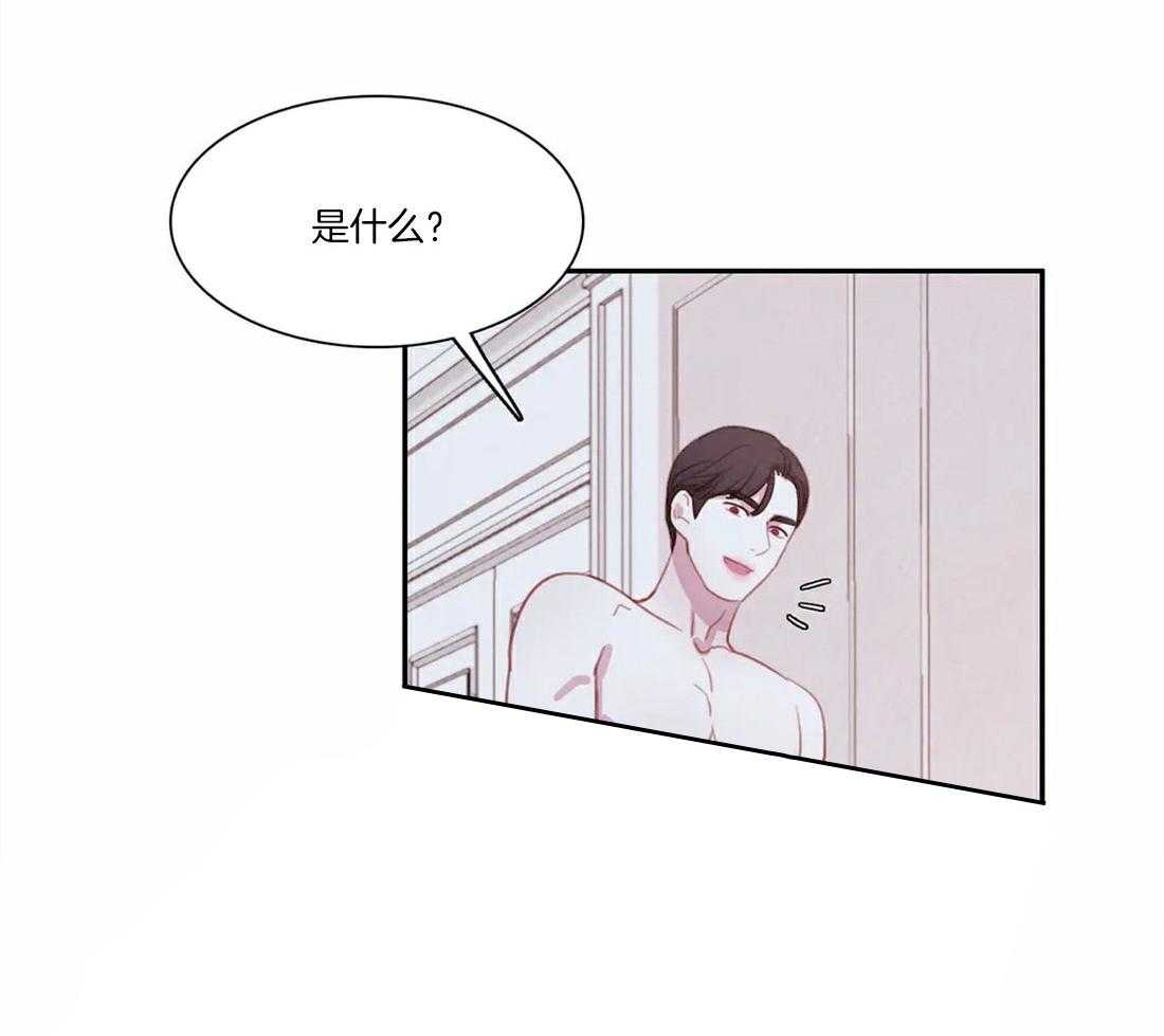 第55话_也不是那么累21