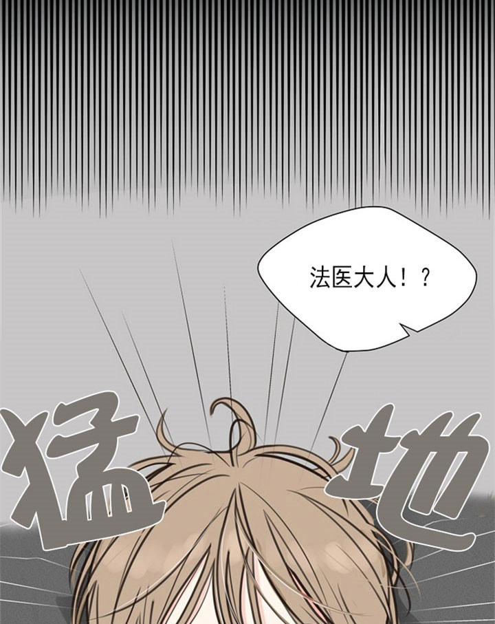 【贪婪（共两季）】漫画-（第1话_噩梦）章节漫画下拉式图片-5.jpg