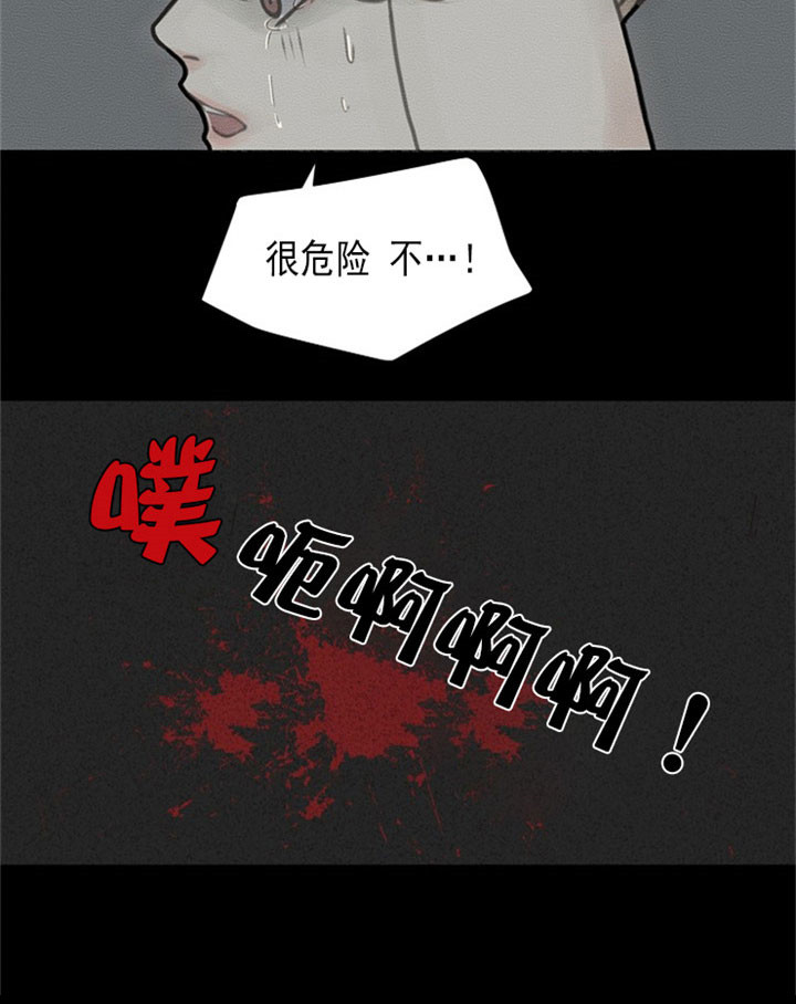 【贪婪（共两季）】漫画-（第1话_噩梦）章节漫画下拉式图片-3.jpg