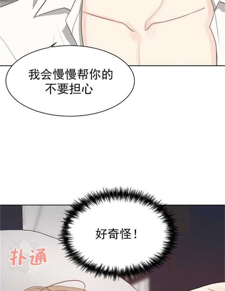 第36话_禁欲脸12