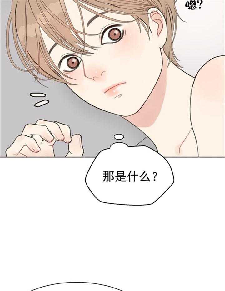 第36话_禁欲脸14