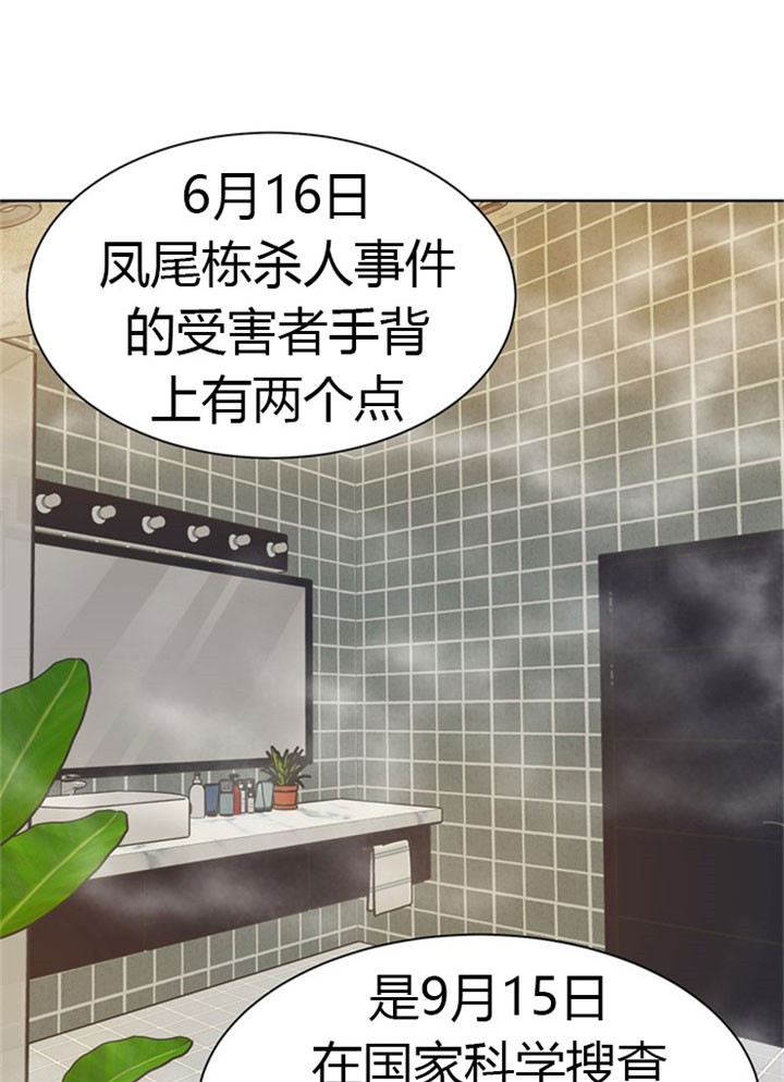 第38话_浴室4