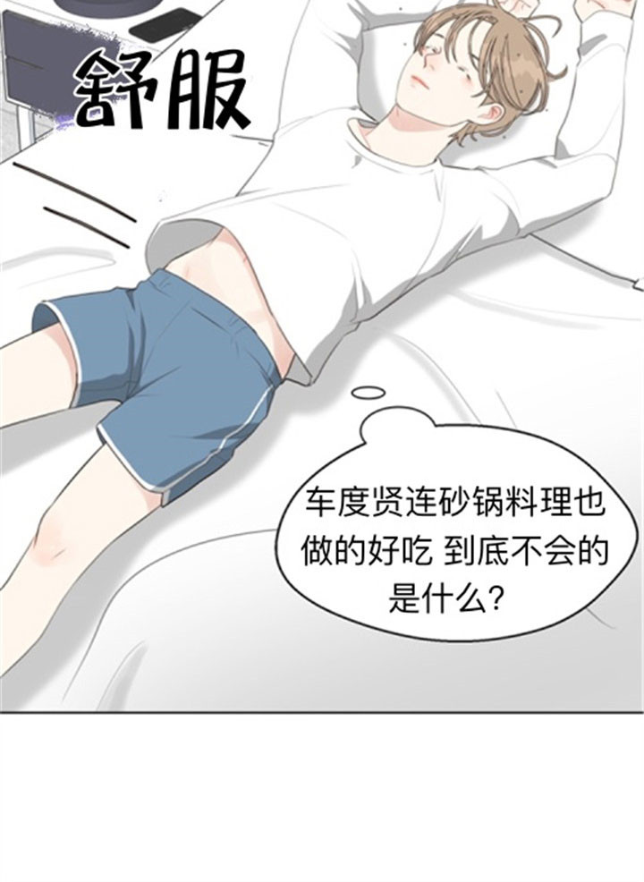 第45话_第一个受害者17