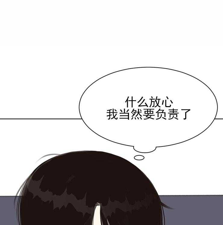 第49话_调戏2