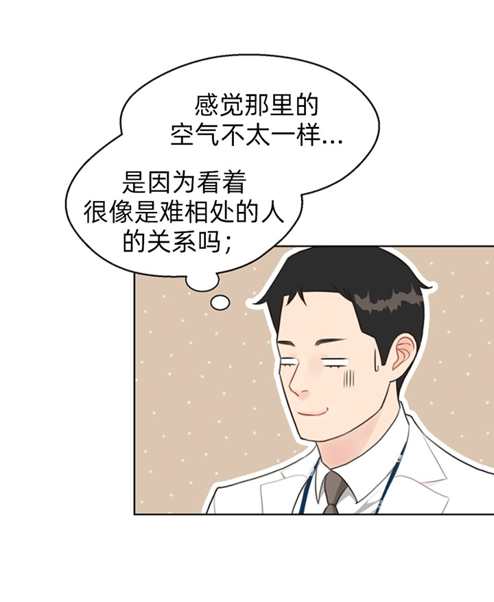 第54话_崩溃14