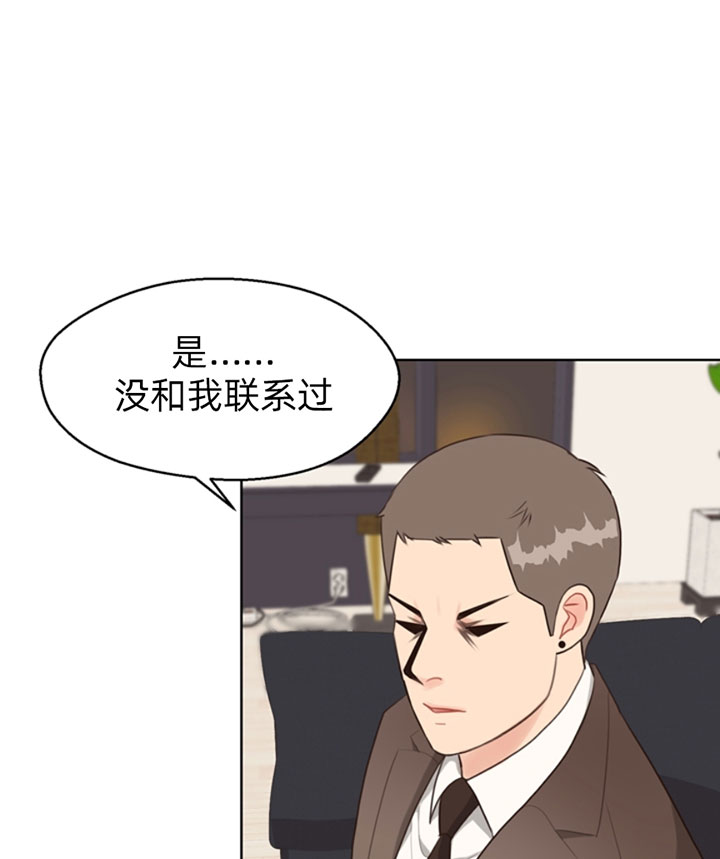 第56话_特别保护5