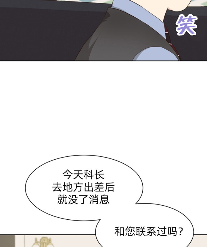 第56话_特别保护7