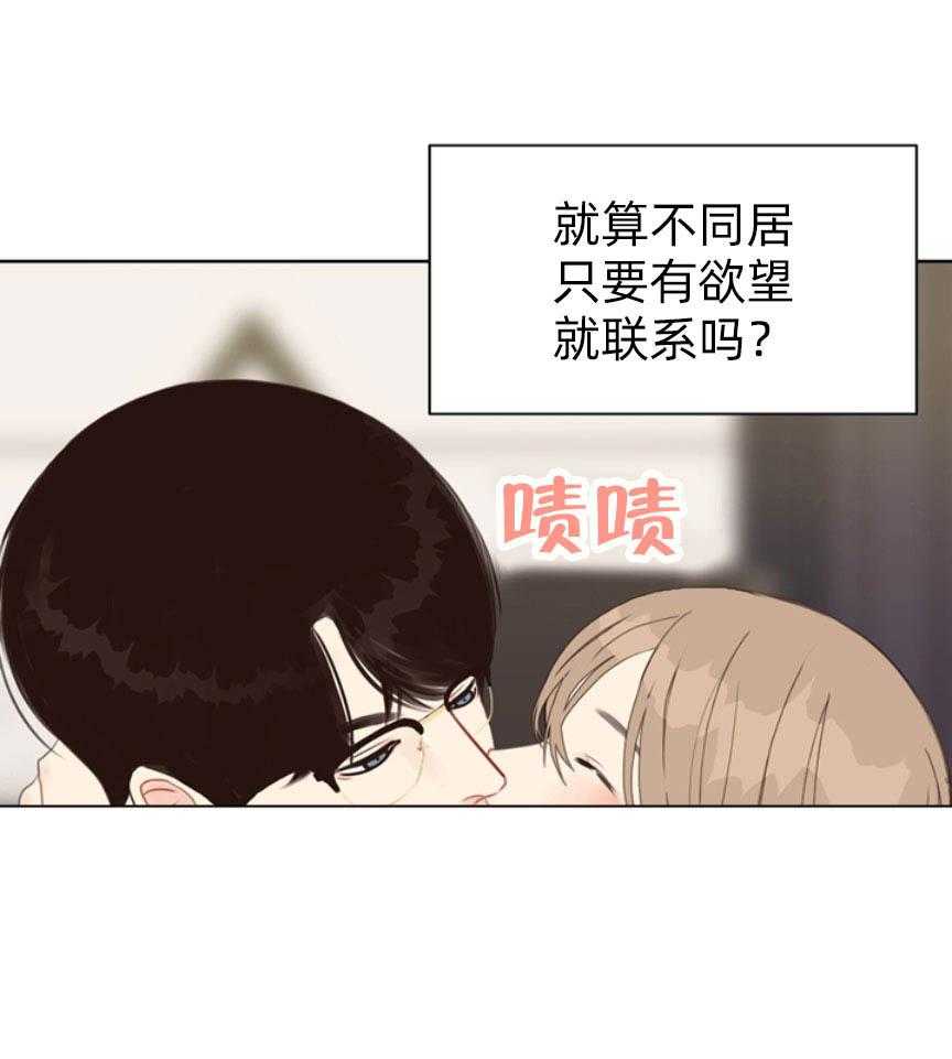 第57话_贪婪21