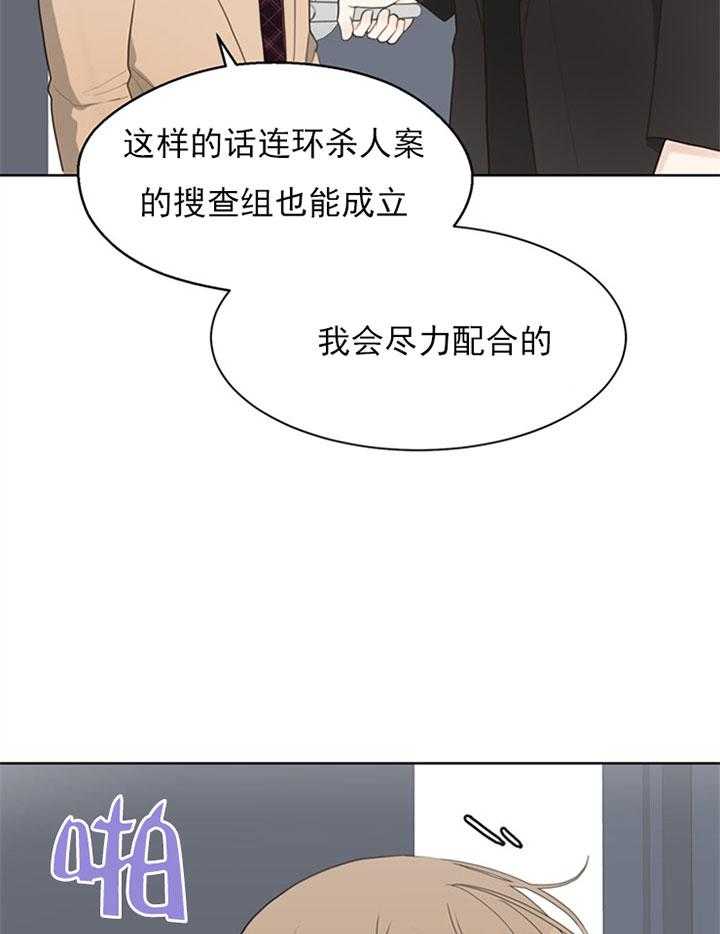 第61话_救赎24